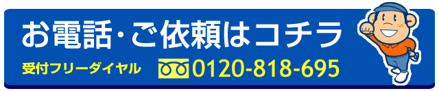 ���̑����ē��R�[���Z���^�[